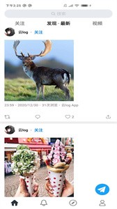 云log截圖