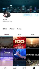 云log