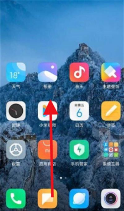 小米11pro怎么防止應(yīng)用被關(guān)閉