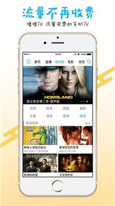 小火箭影視截圖