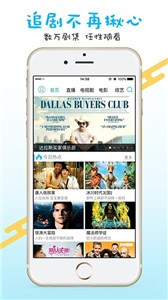 小火箭影視截圖