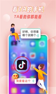 七鵲橋截圖