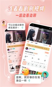 七鵲橋截圖