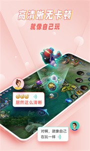 七鵲橋截圖
