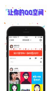 PA相機(jī)截圖