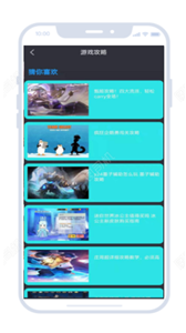 23開心玩盒截圖