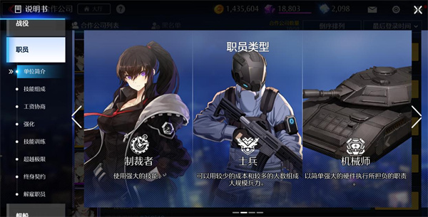 異界事務(wù)所五種快速獲取藍(lán)票方式一覽