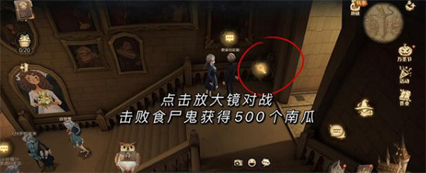 哈利波特魔法覺醒擊敗食尸鬼萬圣彩蛋獲取攻略