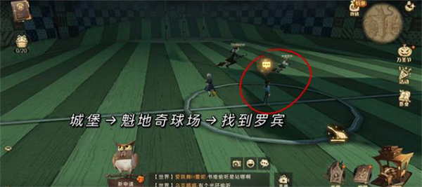 哈利波特魔法覺醒與羅賓對戰(zhàn)萬圣彩蛋獲取攻略