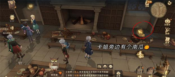 哈利波特魔法覺醒卡姐劇情萬圣彩蛋獲取攻略