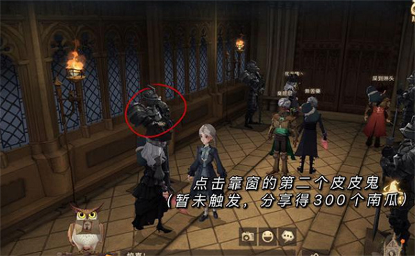 哈利波特魔法覺醒皮皮怪萬圣彩蛋獲取攻略