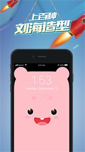 Notch DIY截圖