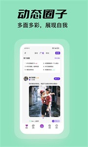 夜逅截圖