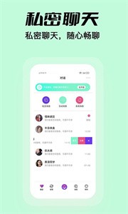 夜逅截圖