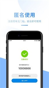 HiTalk截圖