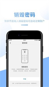 HiTalk截圖