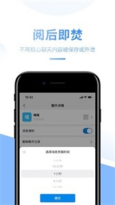 HiTalk截圖