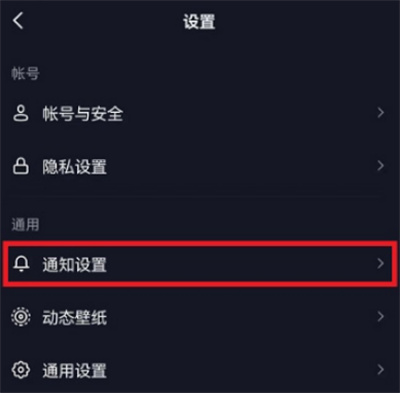 抖音怎么設(shè)置不顯示未讀消息