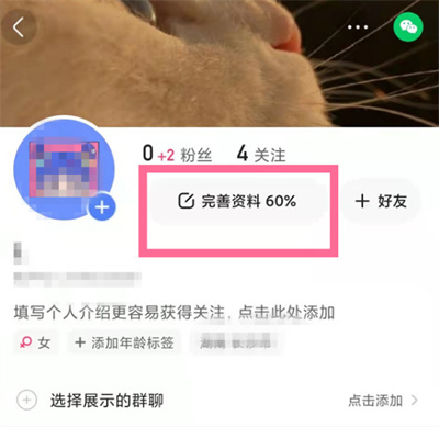 快手在哪更換頭像掛件