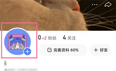 快手怎么設置自己的心情狀態(tài)