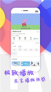 一條影視