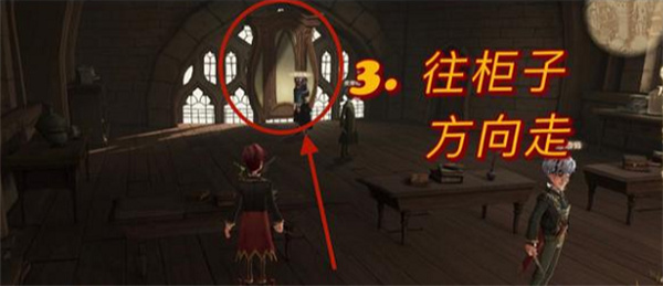 哈利波特魔法覺醒10.28萬圣節(jié)彩蛋攻略