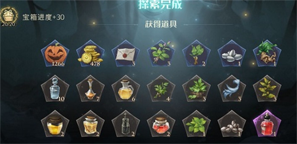 哈利波特魔法覺醒萬圣節(jié)禁林通關(guān)攻略