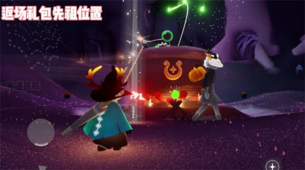 光遇2021萬(wàn)圣節(jié)新地圖入口在哪