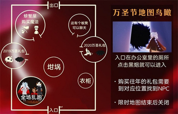 光遇2021萬(wàn)圣節(jié)活動(dòng)什么時(shí)候結(jié)束