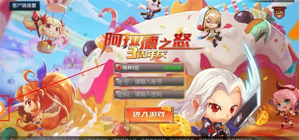 阿拉德之怒賬號(hào)注冊(cè)邀請(qǐng)碼分享