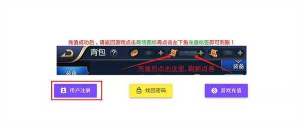 阿拉德之怒賬號(hào)注冊(cè)邀請(qǐng)碼分享