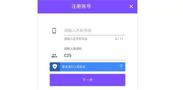阿拉德之怒賬號(hào)注冊(cè)邀請(qǐng)碼分享