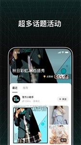 透殼截圖