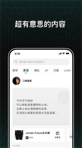 透殼截圖