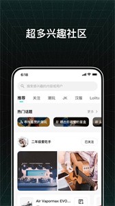 透殼截圖