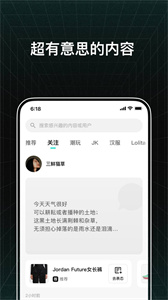 透殼