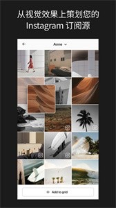 Unfold截圖