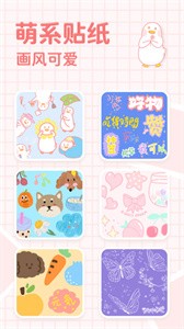 拼圖鴨截圖