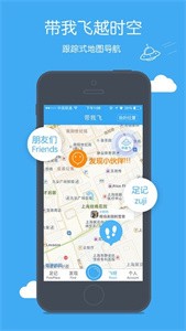 足記截圖