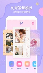 PINS截圖