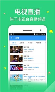 256影視截圖