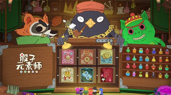 骰子元素師10.29最新兌換碼分享