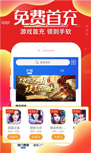 巴兔游戲盒子