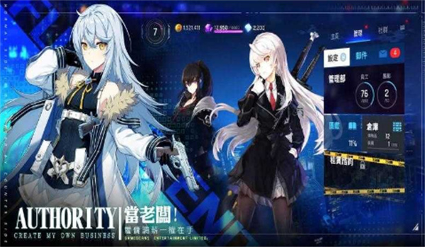 異界事務所官方最新兌換碼分享