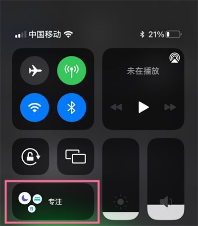 iPhone13怎么開啟游戲模式