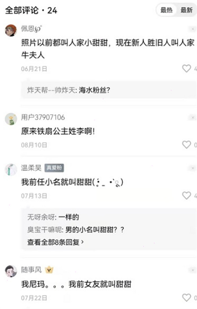 番茄小說(shuō)在哪查看評(píng)論