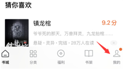番茄小說(shuō)怎么投稿作品