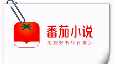 番茄小說(shuō)怎么投稿作品