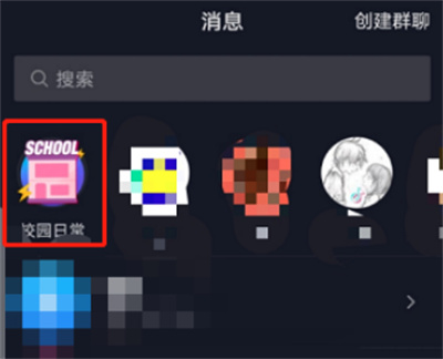 抖音在哪發(fā)布校園日常