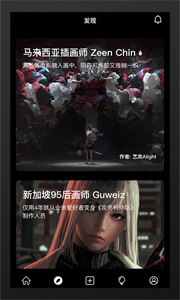 藝類Alight